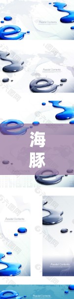 海豚VPN是一个提供专业VPN服务的网站，如果你想要下载它的Android版，可以按照以下步骤操作