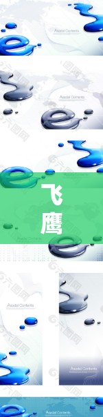 飞鹰云梯 latest版是一款基于云平台的AI和机器学习工具，旨在为用户提供强大的数据分析和模型应用能力。以下是对该工具的详细总结
